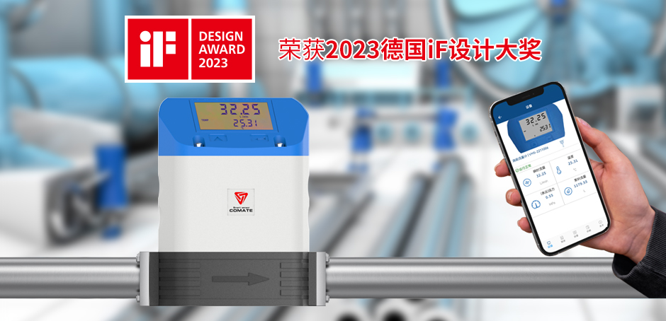 VFM55MV微型涡街流量计