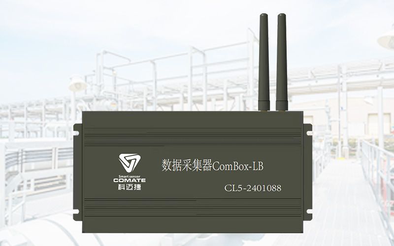 ComBox-LB数据采集器